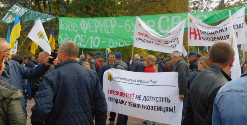 Не можна продавати те, на чому стоїмо