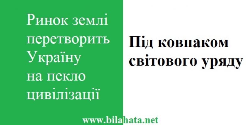Після продажу землі квітучий острів перетворився на пустелю