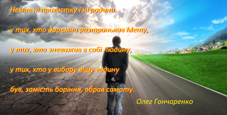 Настає Божа осінь – час рахувати здобутки і робити висновки