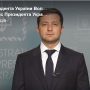 «Обговоримо, чий Крим і кого немає на Донбасі», — Володимир Зеленський